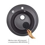 Кухонна мийка Lidz D510/200 BLA-03 зі штучного каменю чорна кругла (LIDZBLA03D510200)
