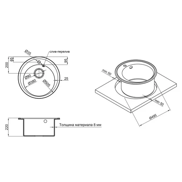 Кухонна мийка Lidz D510/200 COL-06 зі штучного каменю світло-бежева кругла врізна (LIDZCOL06D510200)