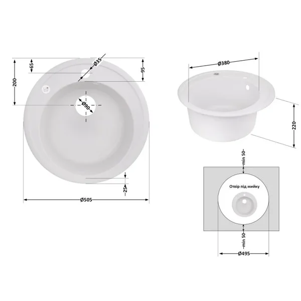 Кухонная мойка Lidz D510/200 WHI-01 из искусственного камня белая матовая круглая (LIDZWHI01D510200)