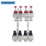 Коллектор Thermo Alliance Forte SF001W4 латунный с расходомерами, 1