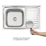 Кухонна мийка Lidz 5080-L з нержавіючої сталі сатинована 0, 8 мм (LIDZ5080LSAT08)