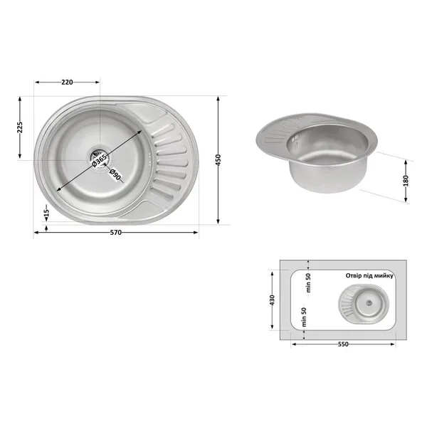 Кухонна мийка Lidz 5745 нержавіюча micro decor товщиною 0, 8 мм (LIDZ5745MDEC08)
