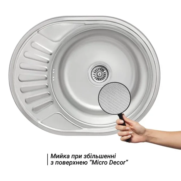 Кухонна мийка Lidz 5745 нержавіюча micro decor товщиною 0, 8 мм (LIDZ5745MDEC08)
