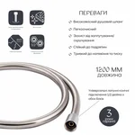 Душевой шланг Qtap QTHADPVC120C Hadice PVC120C полимерный хромированный 1200 мм с системой против скручивания (QTHADPVC120C)