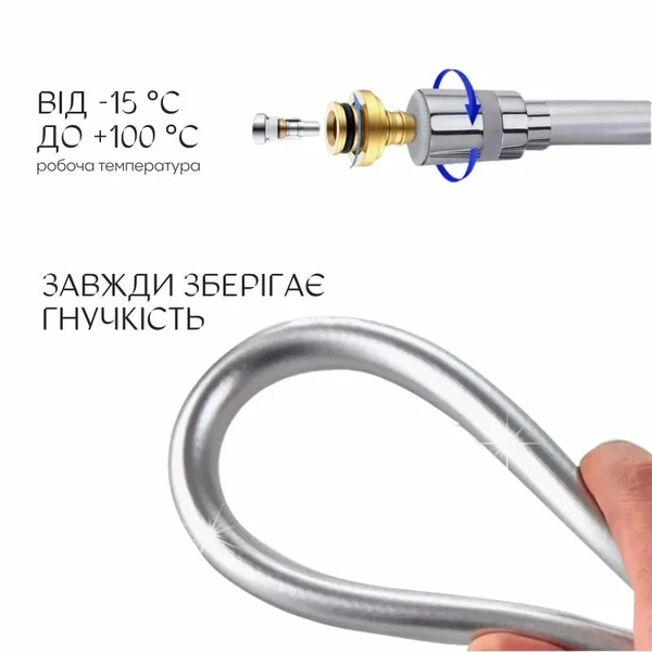 Душевой шланг Qtap Hadice QTHADPVC200C полимерный хромированный 200 см с защитой от перекручивания (QTHADPVC200C)