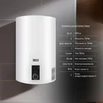 Водонагрівач електричний Thermo Alliance D30V16J1DK D30V16J1K білий вертикальний на 30 л із сухим ТЕНом 1.6 кВт (D30V16J1DK)