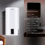 Водонагрівач електричний Thermo Alliance D50V20J1-K білий вертикальний slim на 50 л із сухим ТЕНом (D50V20JD1K)