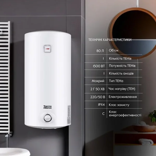 Водонагрівач електричний Thermo Alliance 80 л SLIM вертикальний, мокрий ТЕН 1,5 кВт D80V15Q2