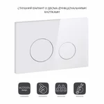Панель змиву для унітаза Qtap Nest QT0111M11110W з білого ABS-пластику, дворежимна (QT0111M11110W)
