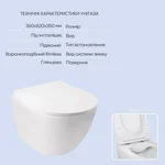 Готовое решение Qtap для ванной комнаты: подвесной унитаз Jay Rimless 520х360х320 + комплект инсталляции Nest 4 в 1 (квадратная клавиша Chrome)