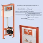 Готовое решение Qtap для ванной комнаты: подвесной унитаз Jay Rimless 520х360х320 + комплект инсталляции Nest 4 в 1 (квадратная клавиша Chrome)