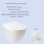Готове рішення Qtap для ванної кімнати: підвісний унітаз Jay Rimless 520х360х320 + комплект інсталяції Nest 4 в 1 (кругла клавіша Chrome)
