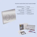 Готове рішення Qtap для ванної кімнати: підвісний унітаз Jay Rimless 520х360х320 + комплект інсталяції Nest 4 в 1 (кругла клавіша Chrome)