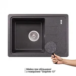Кухонна мийка Lidz 620×435 мм/200 GRF-13 графітова зі штучного каменю з універсальним крилом (LIDZGRF13620435200)