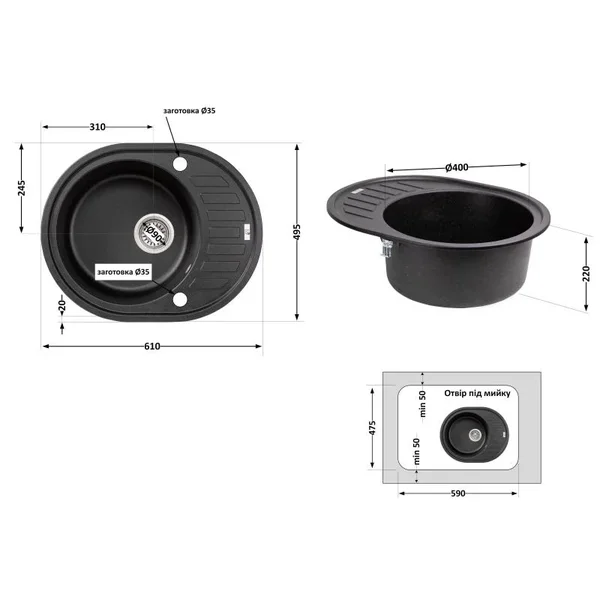 Кухонна мийка Lidz 620×500 мм/200 BLM-14 зі штучного каменю врізна з універсальним крилом (LIDZBLM14620500200)