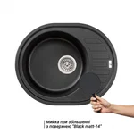 Кухонна мийка Lidz 620×500 мм/200 BLM-14 зі штучного каменю врізна з універсальним крилом (LIDZBLM14620500200)