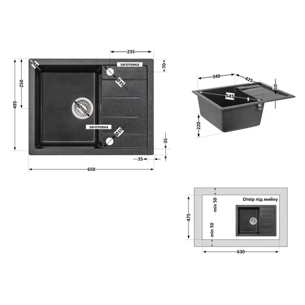 Кухонная мойка Lidz GRF-13 650×500 мм/200 из искусственного камня графитовая врезная с реверсивным крылом (LIDZGRF13650500200)