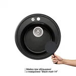 Кухонная мойка Lidz D510/200 BLM-14 из искусственного камня черный металлик круглая (LIDZBLM14D510200)