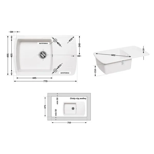 Кухонна мийка Lidz 770x490/200 WHI-01 (LIDZWHI01770490200)