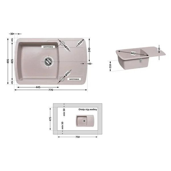 Кухонна мийка Lidz COL-06 770×490 мм/200 зі штучного каменю світло-бежева з універсальним крилом (LIDZCOL06770490200)