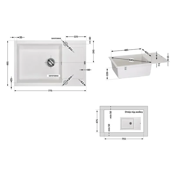 Кухонна мийка Lidz 781×510 мм/200 WHI-01 біла зі штучного каменю з універсальним крилом (LIDZWHI01781510200)