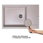 Кухонна мийка Lidz 781×510 мм/200 COL-06 зі штучного каменю світло-бежева з універсальним крилом (LIDZCOL06781510200)
