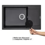 Кухонна мийка Lidz 781×510 мм/200 GRF-13 зі штучного каменю графітова з універсальним крилом (LIDZGRF13781510200)