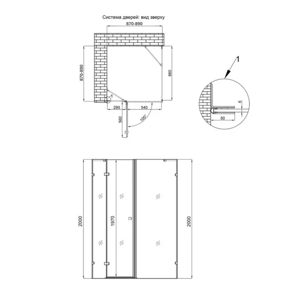 Душевая кабина Qtap Capricorn BLA1099SC6 черная с прозрачным стеклом 6 мм, 90×90 мм см, с покрытием CalcLess, без поддона (CAPBLA1099SC6)
