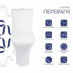 Унитаз-компакт Qtap Presto безободковый с сиденьем Soft-close QT24221217AW