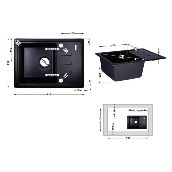 Мийка кухонна врізна зі штучного каменю Lidz ANT-15 антрацит 620x435x200 (LIDZANT15620435200)