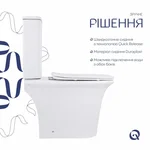 Унітаз-компакт Qtap QT08221213AW Kalao керамічний білий безобідковий з сидінням Soft-close (QT08221213AW)