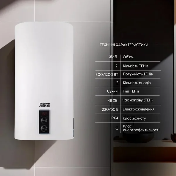 Водонагрівач електричний Thermo Alliance DT30V20G-D/2 плоский вертикальний 30 л з сухим ТЕНом 2 кВт (DT30V20GPDD2)