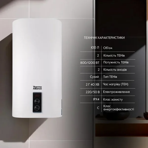 Водонагреватель электрический Thermo Alliance 100 л плоский вертикальный, сухой ТЭН 2 кВт (0,8+1,2) DT100V20G(PD)-D/2