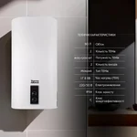 Водонагрівач Thermo Alliance DT80V20G/2 білий плоский вертикальний на 80 л з мокрим ТЕНом 2 кВт (DT80V20GPD2)