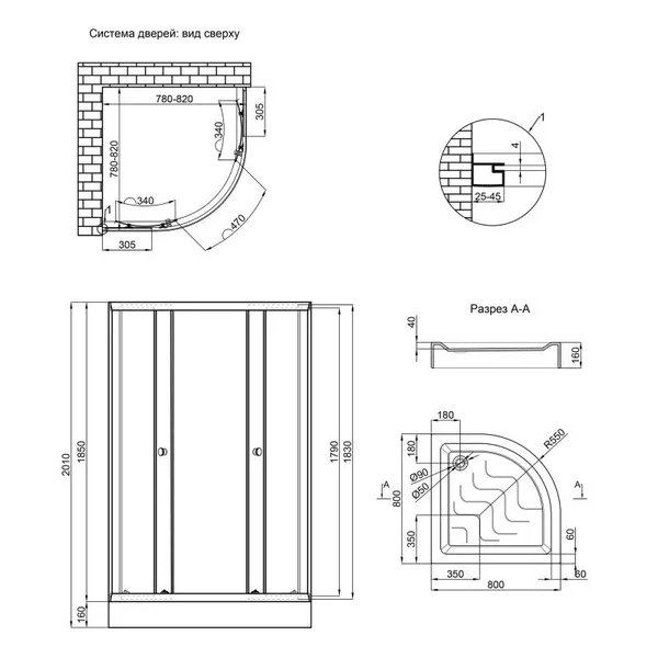 Душевая кабина с низким поддоном Lidz SC80x80SATLOWFR Latwa SC80×80 мм.SAT.LOW.FR сатиновая с матовым стеклом 4 мм (LLSC8080SATLOWFR2SET)