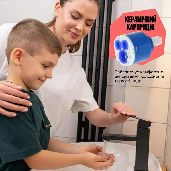 Змішувач для раковини Lidz Kubis 001F з нержавіючої сталі чорний матовий одноважільний (LDKUB001FBLA43376)