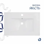 Раковина Qtap Albatross 720x460x180 White без донного клапана QT01113070CW