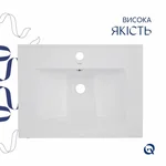 Раковина Qtap Albatross керамическая белая без донного клапана (QT01113060CW1)