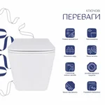 Унітаз підвісний Qtap Tern QT17332303ASW білий керамічний безобідковий із сидінням Soft-close (QT17332303ASW)