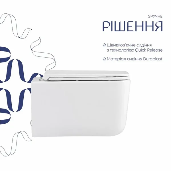 Унітаз підвісний Qtap QTGEM26W45430 Gemini білий керамічний безободковий з сидінням soft-close (QTGEM26W45430)