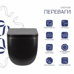 Унітаз підвісний Qtap Gemini QT2533076EUQMB керамічний чорний матовий безобідковий з сидінням Soft-close (QT2533076EUQMB)