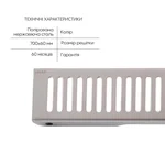 Линейный трап Qtap Scorpio FA700 из нержавеющей стали (поворотный сифон/сухой затвор) 700 мм