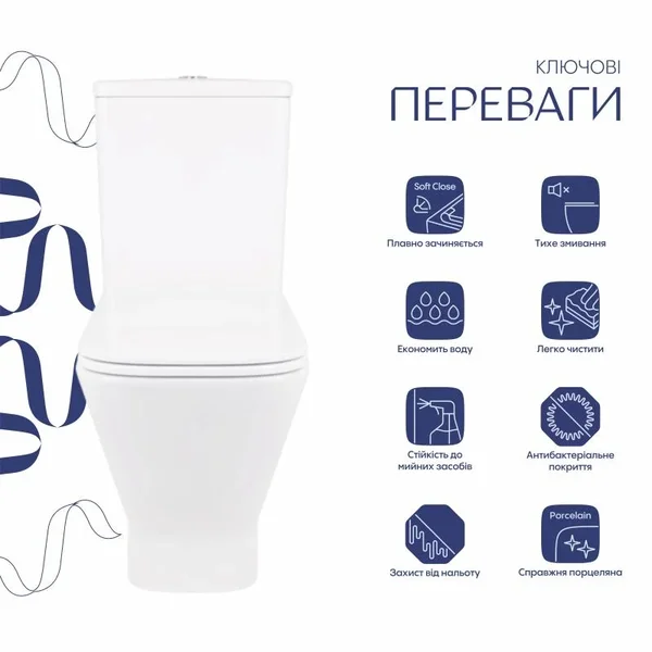 Унітаз-компакт Qtap QT04222168AUQ3W Cardinal Ultra Quiet керамічний білий безобідковий з сидінням Soft-close (QT04222168AUQ3W)