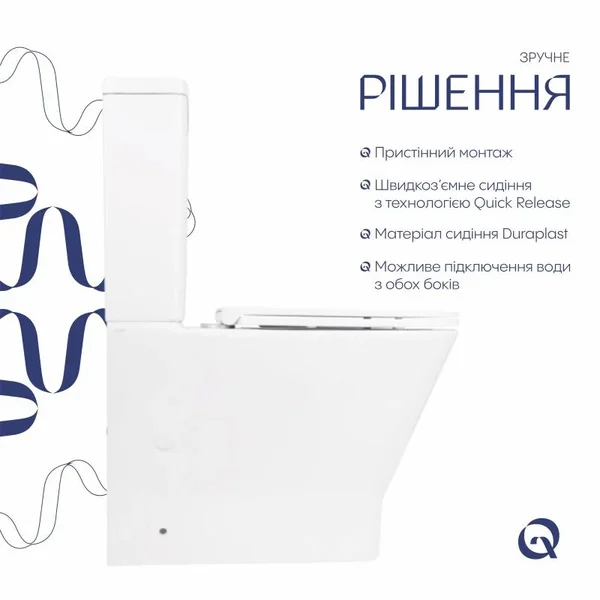 Унітаз-компакт Qtap QT04222168AUQ3W Cardinal Ultra Quiet керамічний білий безобідковий з сидінням Soft-close (QT04222168AUQ3W)