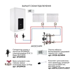 Котел газовый Airfel Elegant 18 кВт двухконтурный турбированный (AIRFELELEGANT182023)