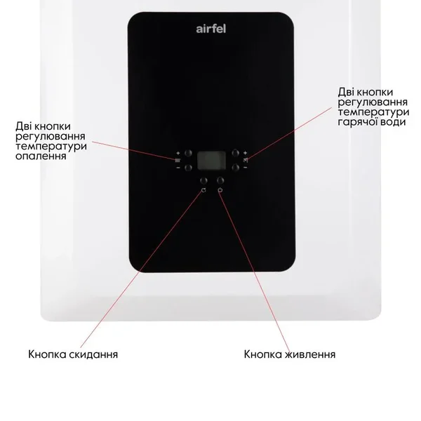 Котел газовый Airfel Elegant 18 кВт двухконтурный турбированный (AIRFELELEGANT182023)