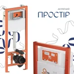 Готове рішення Qtap для ванної кімнати: підвісний унітаз Gemini Ultra Quiet 520×360×350 + комплект інсталяції Nest 4 в 1 (лінійна клавіша Matt Black)