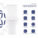 Унітаз-компакт Qtap QT24221215AW Presto Quadro керамічний білий безобідковий з сидінням Soft-close (QT24221215AW)
