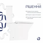 Унітаз-компакт Qtap QT24221215AW Presto Quadro керамічний білий безобідковий з сидінням Soft-close (QT24221215AW)