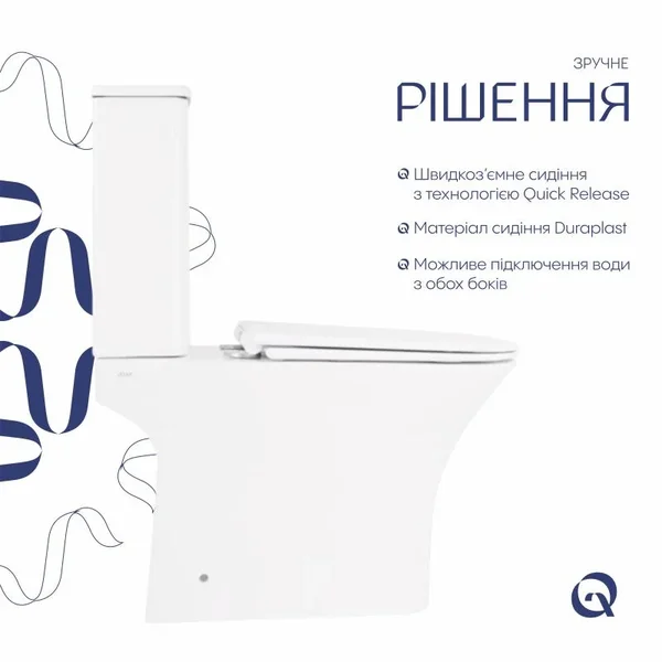 Унітаз-компакт Qtap QT24221215AW Presto Quadro керамічний білий безобідковий з сидінням Soft-close (QT24221215AW)